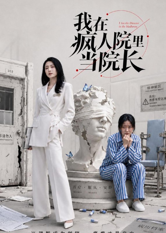名称：2026年6月15日 短剧更新目录7描述：目录：1.我在疯人院里当院长（51集）汪巧＆刘韦志2.王爷请下堂（26集）动漫短剧3.财富自由：从魅力提现开始（80集）邱楠＆徐步超4.穿越兽世成女配，兽人弟弟狠狠宠（75集）动漫短剧5.错付苗疆月（71集）张皓轩＆赵由美6.当爱意弥漫时（80集）刘宴辰＆蓝曦鹿7.宫斗三巨头（24集）动漫短剧8.剑修他独宠我一人（37集）动漫短剧9.将军府主母不好惹（38集）Ai短剧百度：