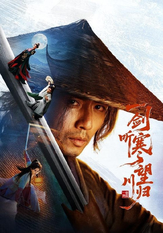 名称：2026年8月4日 短剧更新目录6描述：1.一剑听寒望川归（50集）祝聿白＆谢茗宇2.一遇惊悦解清寒（23集）3.战神的小狐妃（36集）4.重回80渔王归来（30集）AI短剧5.玄霄劫（19集）6.世子的小甜卫（26集）7.全场一五折（27集）AI短剧8.胖妃荣华（30集）9.命硬公主嫁煞星皇帝（23集）10.穿越1996，我成了我妈男闺蜜（61集）王秝乔＆杨了＆上官筠杰11.痴傻嫡女错嫁病王（40集）12.吃货嫡女藏锋芒（39集）13.八朵金花有福，六零猎户爹进山挖宝藏（83集）张宇翔＆高岫楠＆武伟百度：