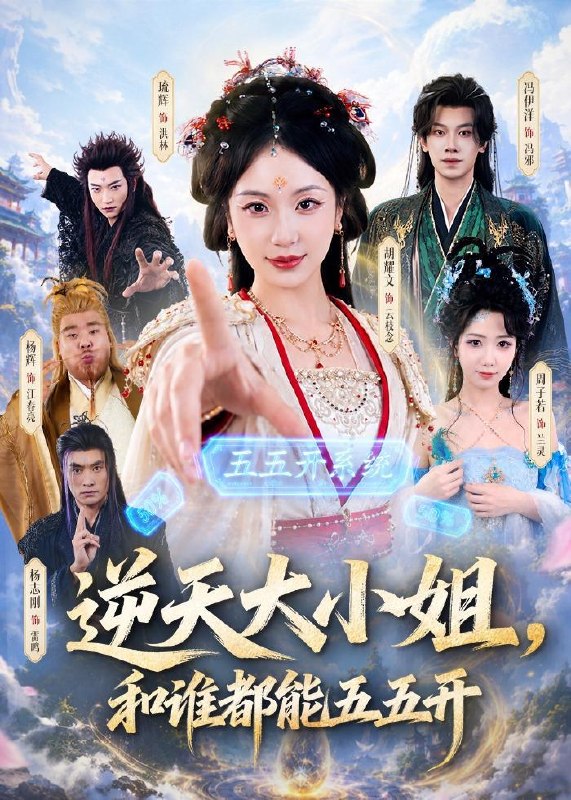 名称：2026年5月23日 短剧更新目录11描述：1.逆天大小姐，和谁都能五五开（74集）冯伊洋＆胡耀文2.我在副本找男友（21集）动漫短剧3.安宁传：重生主母权倾侯府（49集）Ai短剧4.傅先生的隐秘爱人（40集）Ai短剧5.鬼鬼治愈（29集）动漫短剧6.远嫁的深渊(72集)车芊云＆黄健百度：