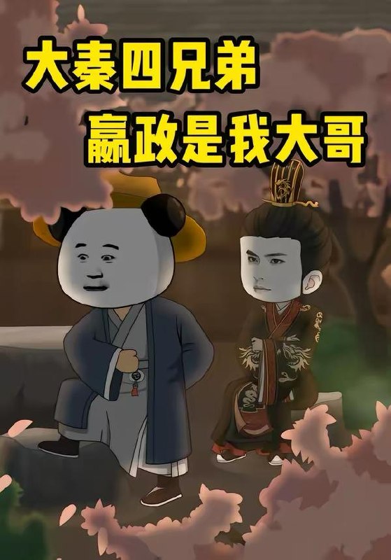 名称：2026年4月28日 短剧更新目录2描述：1.莲生万劫，涅槃归位（72集）Ai短剧2.大秦四兄弟：嬴政是我大哥（80集）沙雕漫3.旧时明月照寒枪（62集）陈政阳＆阿尚（魏江）4.柠宝闯皇宫（40集）动漫短剧5.我扮丑来你装残，凑成一对笑翻天第二季（73集）彭瑶＆朱墨宸6.雪夜京婚（84集）舒童＆觅七百度：