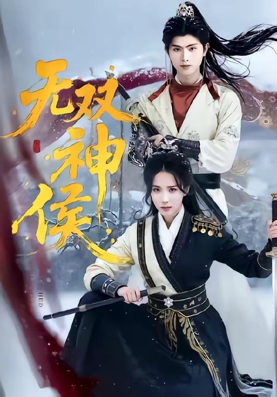名称：2026年5月13日 短剧更新目录6描述：1.无双神侯（78集）王宇峰＆李钊2.掌生卦断：萧府嫡女逆袭归来（49集）动漫短剧3.卿卿入怀川（60集）Ai短剧4.穿成反派炮灰后被老公读心了（59集）叶挽＆尹洋5.被偷听心声后，我成了掌上明珠（50集）高千涵＆常泽宇6.昙华烬（62集）Ai短剧百度：