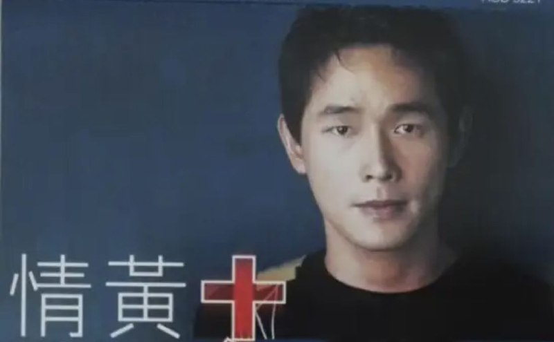 名称：黄品源 - 2000年专辑 - 十年浓情黄品源情歌精选   Flac描述：兼具了作词、作曲、能弹、能唱、能编曲、能制作多样才华的黄品源，自14岁接触音乐后，在台湾民歌餐厅的演唱造就了他对于音乐的狂爱与执着