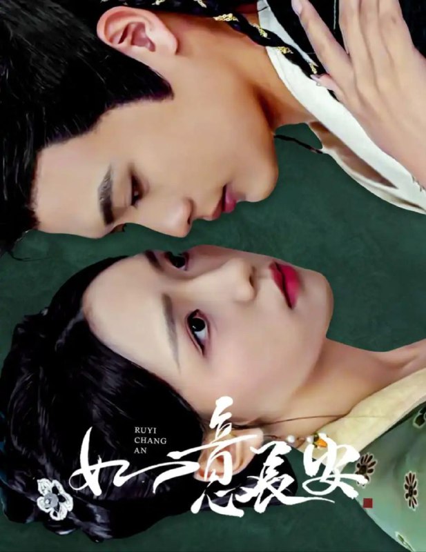 名称：【短剧】如意长安（60集）彩彩云描述：《如意长安》是由杭州泰久文化传播有限公司制作的一部网络微短剧，该剧于2024年12月完成网络视听节目备案，是杭州市网络微短剧产业发展的代表作品之一