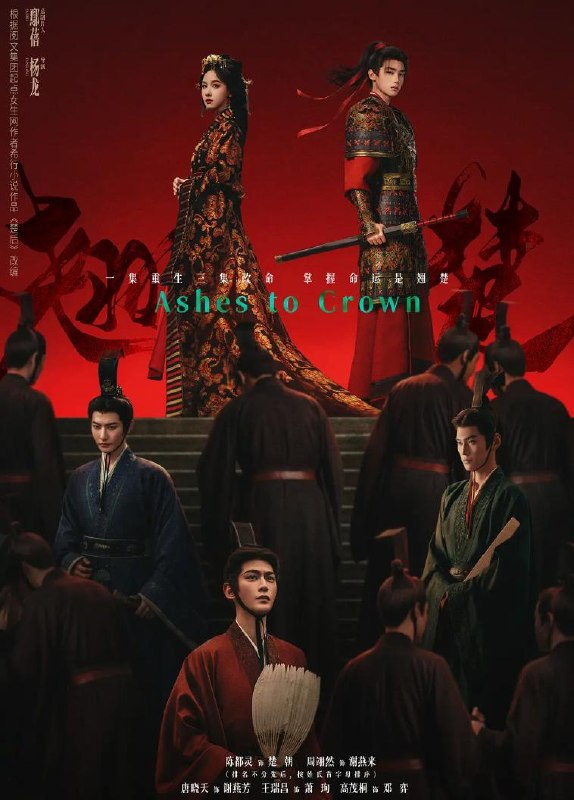 名称：灵魂摆渡·十年&灵魂摆渡5 (2026)  首播6集描述：幻海市，夏冬青（刘智扬 饰）与娅（肖茵 饰）共同经营着昼夜转换的444号便利店，并与酷似失踪赵吏（于毅 饰）的“守夜人”结成新搭档，守护人界与灵界的平衡