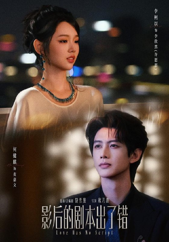 名称：2026年10月10日 短剧更新目录5描述：1.影后的剧本出了错（83集）何健麒＆李柯以2.重生八零拒嫁村霸，小芳带飞全家（74集）姜熙饶&王伟晟&龙斯盈3.心魔夫君今天也在争宠（46集）4.掀翻乐坛，重铸十年之声（102集）5.侠者天下之重出江湖（30集）张小鱼&洪圆圆&陈宇飞6.误许相思（97集版本）7.春色韫韫之疯王爷把我当掌心宝第二季（162集）8.春夜渡（90集）9.盖世神医：觉醒之后我无敌（71集）王必可&赵美琦10.空间囤满家底，古朝弃女搞实业第二季（129集）11.陆太太，进城闪个婚（72集）金玄雨＆查祎琛12.琴声年年，岁岁有你（148集）13.情有独钟（82集）金佳遇&张楸梓百度：