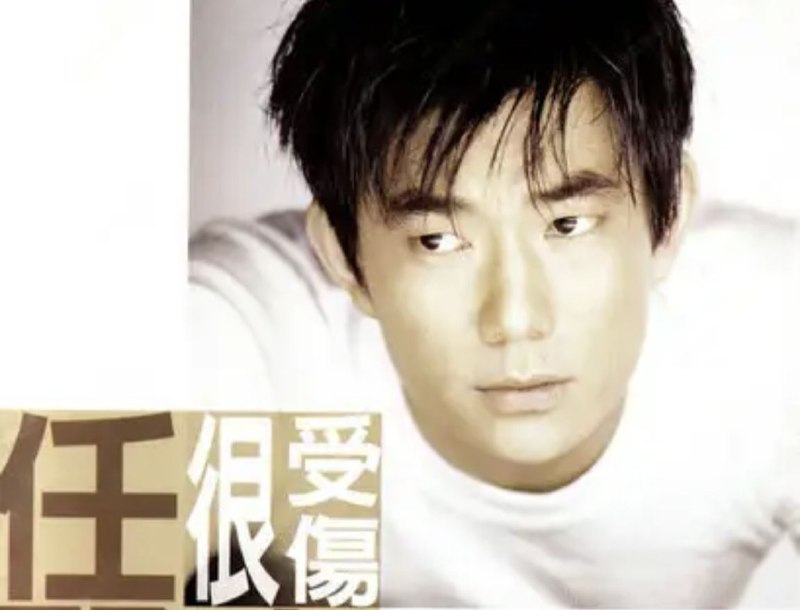 名称：任贤齐 - 1997年专辑 - 很受伤   Flac描述：二百万人鼓励着小齐继续向前的脚步当小齐怀着对音乐的热情投注在唱片制作的工作时﹐其实没有想到会有这样惊人的成绩的﹐然而这个出乎意料的成功﹐却像是所有辛勤、努力、坚持所结成的甜美过果实﹐肯定了小齐一切付出﹐也使他的下一个脚步更加踏实