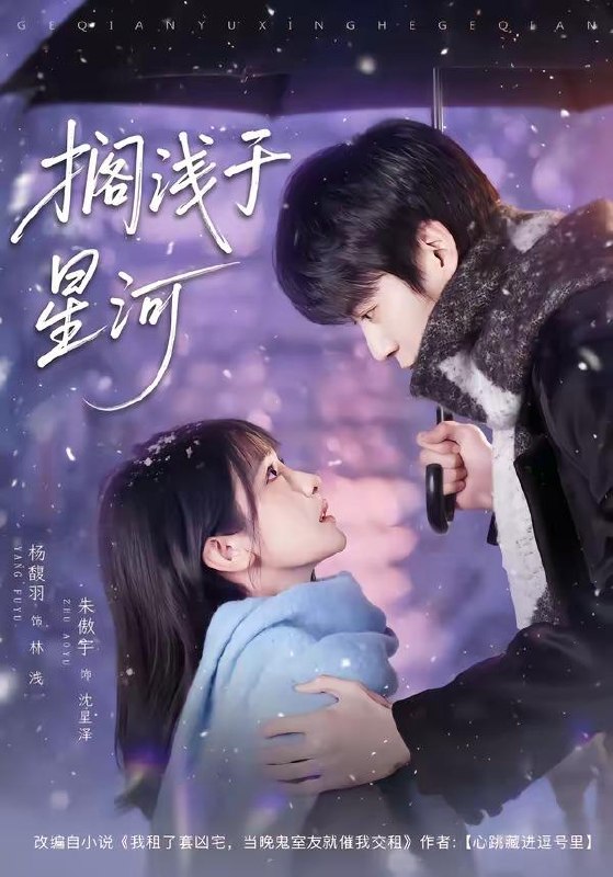 名称：2026年4月16日 短剧更新目录4描述：1.富贵逼人之穿成太奶保佑我＆穿成太奶带全家逆天改命（58集）聂子皓＆韩乐瑶2.爆笑读心术，王爷吃瓜吃到吐（66集）魏天浩＆董子源3.替小叔子养儿三年后我离了（31集）Ai短剧4.美人为谋（83集）肖文宇＆孟璐5.搁浅于星河（75集）朱傲宇＆杨馥羽6.梦醒之后说爱你（60集）尹一博＆廖茉汐百度：