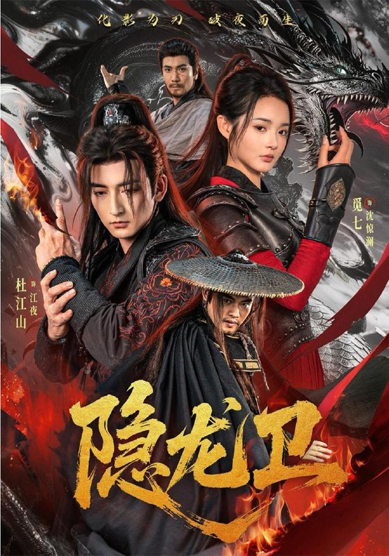 名称：2026年10月20日 短剧更新目录2描述：1.隐龙卫（82集）杜江山&觅七2.铁血信使（75集）孙艺燃&蔡欣洋3.诱裴郎（88集）4.昭离长生，一纸契缘缚白发（110集）5.一缕清香，娄小姐高调离场（40集）陈辞&袁志颖&梁中琪6.野有蔓草（71集）沈唯&王轩7.我与顶头上司的相亲局（152集）8.超心动：失忆后死对头成了我男友（46集）张灿&屈浩宇9.独占月光在恐怖副本和boss谈恋爱（115集）10.今天和竹马发糖了吗（130集）11.京夜想你3D版第二季（31集）12.偏航心动：玫瑰藏在风里第二季（102集）13.人到中年不迷糊（93集）薛群娥&王佳伟百度：