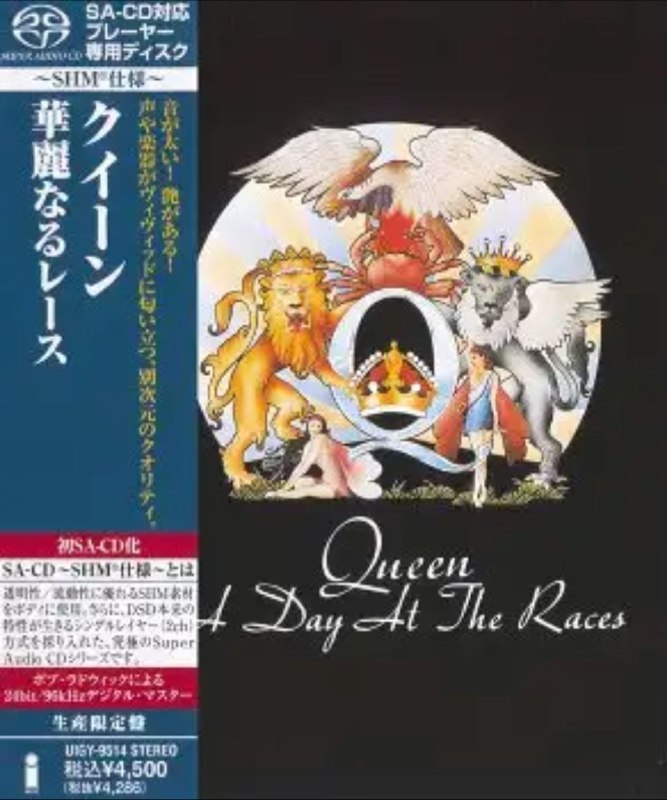 名称：皇后乐队(Queen) - 2011年SACD系列 - A Day At The Races   DSD DSF描述：DSD DSF格式的无损音乐，需要下载后用音乐播放器 播放01. Tie Your Mother Down02. You Take My Breath Away03. Long Away04. The Millionaire Waltz05. You And I06. Somebody To Love07. White Man08. Good Old Fashioned Lover Boy09. Drowse10. Teo Torriatte (Let Us Cling Together)链接：
