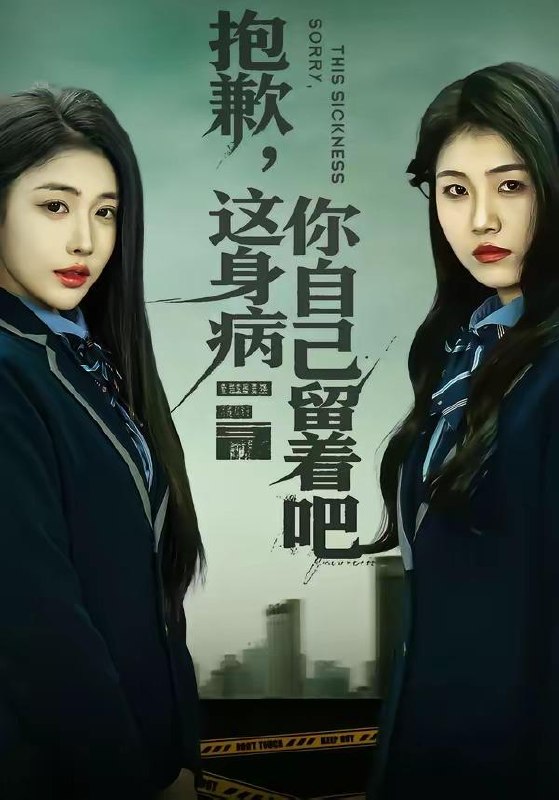 名称：2026年4月15日 短剧更新目录1描述：1.抱歉，这身病你自己留着吧（60集）史敬瑞＆乔婉宁2.奶奶的旧棉袄（69集）樊楚琦＆门砚萍3.蛇娘子奇谭（50集）冯立平＆刘多多4.兽戏金枝折玉叶（61集）黄骞＆曹千祎5.天降陨星（70集）李源＆朱伟男6.我在古代吃瓜攒积分（149集）李明蔚&卢扬百度：