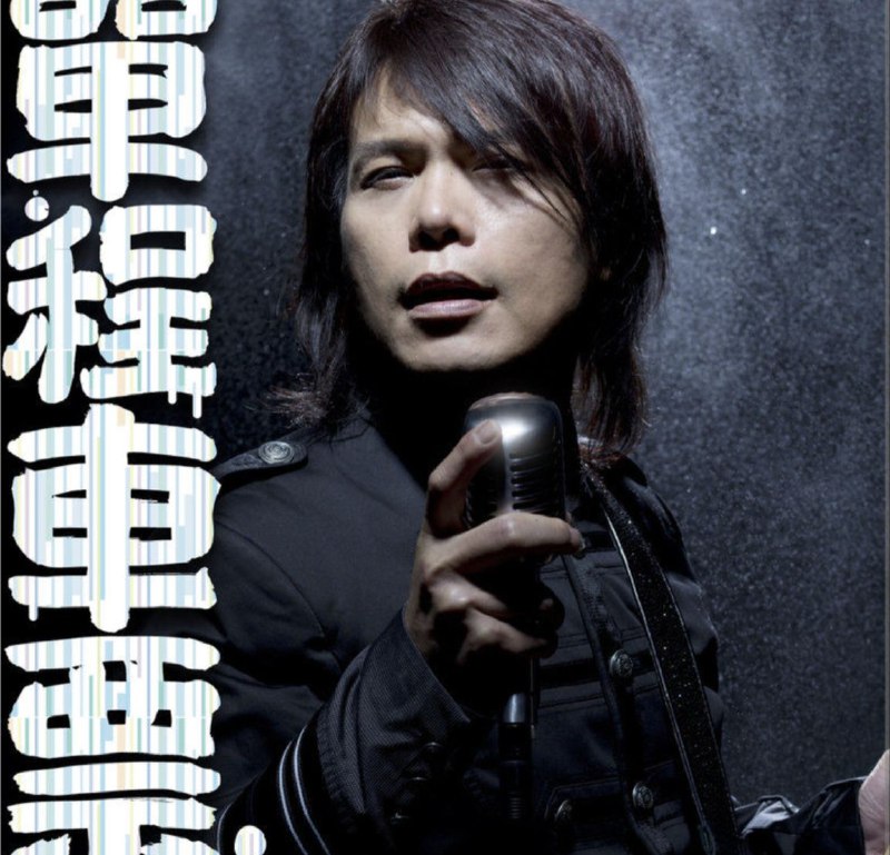 名称：伍佰 - 2011年专辑 - 单程车票   Flac描述：专辑收录十一首2011伍佰最新创作，以及伍佰于“滚石30”演唱会中让人惊艳演出的“梦醒时分”