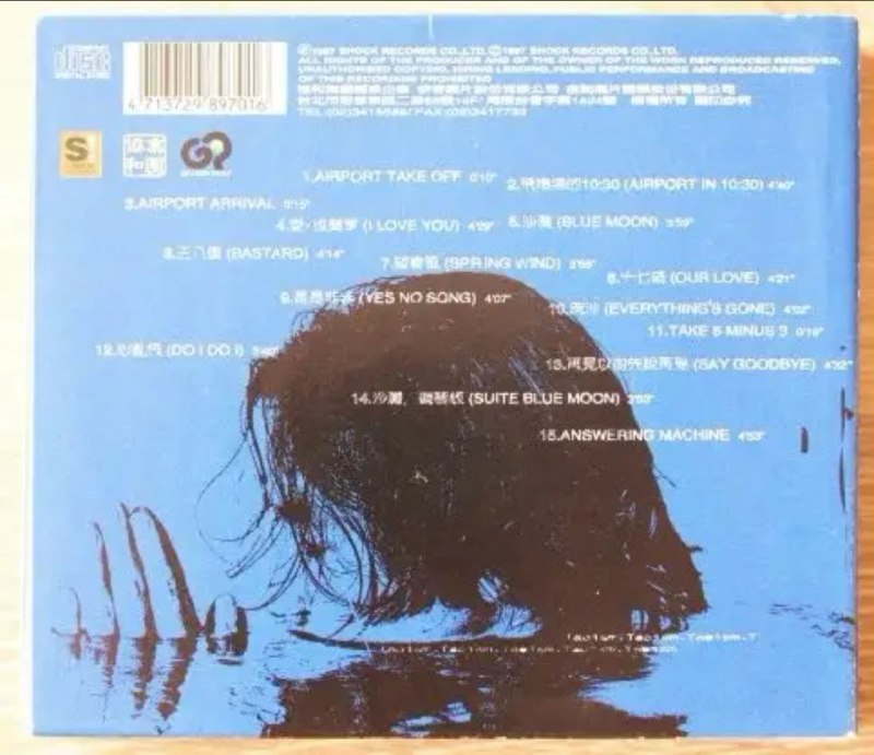 名称：陶喆 - 1997年专辑 - DAVID TAO   Flac描述：国中即赴美念书，集中西文化于一身的陶喆，在这次自己演唱、制作的专辑中，将黑人乐风与本土歌谣结合，成功地颠覆了传统乐风，为台湾流行音乐注入新血