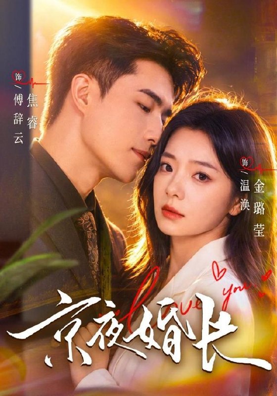 名称：2026年10月10日 短剧更新目录8描述：1.京夜婚长（76集）焦睿＆金璐莹2.让你刁难反派，不是让你爱上他（72集）3.十年灯影两心知（53集）4.桃香入眠：温柔相伴（249集）5.为见崽崽，我靠演技驯服摄政王（223集）6.乡下大小姐的替嫁团宠（61集）王幸子&梁中琪7.长公主归来，全员跪迎2（96集）8.八零小辣椒干翻极品（79集）马倩倩&钟正&黄军军9.当什么白月光，我要做九州第一第2季（82集）10.归荑（41集）冯欢欢&聂文华11.寒门国舅（66集）王珞嘉&徐东艺12.花海下的魔术师第二季（295集）13.结婚第二天，我的老婆消失了（71集）雷孙强&柏叶&张嘉松百度：