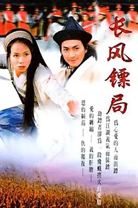 名称：保镖之翡翠娃娃 (1997) 1080P 全集 国粤多音轨 内嵌简繁字幕描述：在江湖传说中，失传已久的“翡翠娃娃”里隐藏着绝世武功秘籍，如今翡翠娃娃再现江湖，势必掀起一场你争我夺的腥风血雨