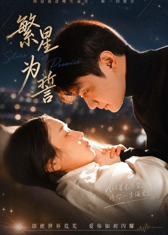 名称：2026年5月17日 短剧更新目录10描述：1.繁星为誓（60集）杨芷煊＆俞秉辰2.盖世九千岁（60集）Ai短剧3.萌宝筱筱（38集）动漫短剧4.秦将虾仁第二季（32集）沙雕漫5.我与老板的婚事（70集）曾旭航＆吴彩红6.致富，透视小保安：我以神瞳鉴乾坤（103集）王行宇＆董秋始百度：
