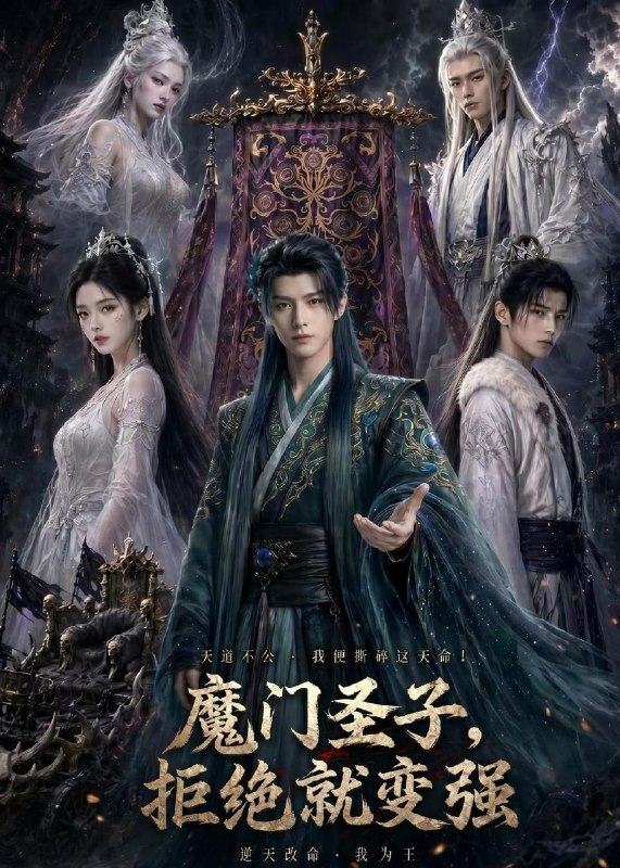 名称：2026年6月6日 短剧更新目录11描述：目录：1.魔门圣子，拒绝就变强（60集）Ai短剧2.现代纨绔，手拿把掐教王妃虐渣（68集）姜悦＆吴梦媛3.SSS天赋：我在怪谈世界横着走（81集）Ai短剧4.心机江少撩我谈恋爱（60集）Ai短剧5.三千庇护二十季上（13集）动漫短剧6.别惹女阎罗，她是战力天花板（90集）韦若辰＆王阡惠7.嫡女谋：太子妃位我不屑（59集）Ai短剧8.跟穿越女娘亲跑路后，竹马皇帝悔疯了（30集）Ai短剧9.侯门风月换君来（50集）Ai短剧百度：