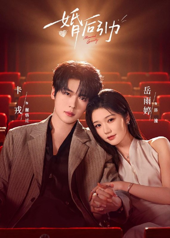 名称：2026年9月17日 短剧更新目录6描述：1.婚后引力（60集）卡戎＆岳雨婷（1080P）2.末世地下皇帝：醒狮（104集）3.偏偏京夜想你（80集）4.反派夫君独宠我，星月迢迢赴南州第二季（102集）Ai短剧5.穿成小黄鸭后反派被我驯服了第二季（95集）6.别惹和亲仙姬，狼尊都扛不住她一掌（97集）7.被我救下的大小姐有点粘人（273集）8.桃花观里，我和我的徒弟们（111集）9.我在古代当丫鬟，王爷变成我的小跟班（70集）10.小师妹她如此特别（216集）11.一觉醒来我和死对头生了个崽崽（340集）12.掌心碎玉第二季（54集）13.重生归来，这假名媛谁爱当谁当（50集）百度：