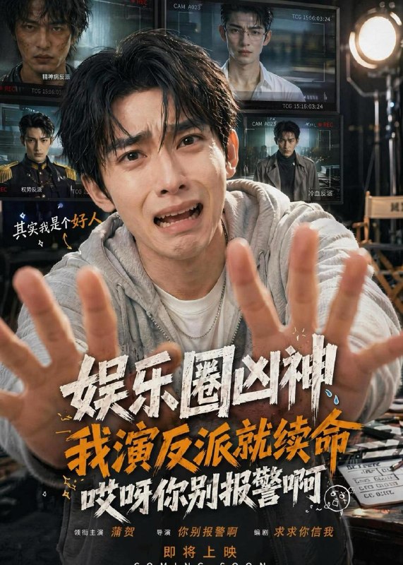 名称：2026年6月24日 短剧更新目录1描述：目录：1.娱乐圈凶神我演反派就续命，哎呀你别报警啊（74集）Ai短剧2.八零喜事，冷面老板赖上我（84集）陈刚＆仵浩萱3.半缕残魂赴长安（54集）Ai短剧4.彻底觉醒后，我独宠亲生女儿（50集）罗东旭＆周玉玲5.点开闺蜜分享的玄学直播间（75集）毛毅驰＆刘容榕6.夫君别怕，你的悍妻来了（60集）AI短剧7.七零辣妻一上线，极品全家都掉线（63集）马宇腾＆李淳亦8.异界订单（40集）动漫短剧9.竹马别追了，我已是总裁夫人了（46集）Ai短剧百度：