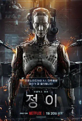 名称：贞伊 (2023) 4K 中字内嵌字幕描述：“利用尹静怡上尉的大脑数据，创造出终极人工智能战斗战士