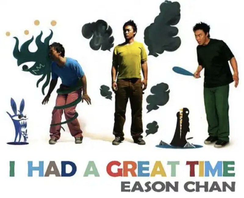 名称：陈奕迅 - 2004年专辑 - I Had a Great Time   Flac描述：陈奕迅在英皇的最后一张粤语专辑01、一切还好（Adrian Fu）02、万佛朝宗（Alex Ni）03、冤气（廖伟鹏）04、八里公路05、放下来（马念先）06、开不了心（伍卓贤）07、24（陈思捷）08、不求人（蓝奕邦）09、最后今晚（Eric Kwok）10、爱你入骨链接：