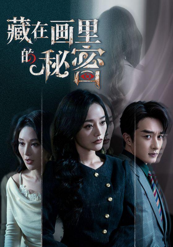 名称：2026年3月17日 短剧更新目录1描述：1.藏在画里的秘密（60集）叶庭＆李胜楠2.爱，偏开在迷途（63集）林非梵＆张啸昂3.错把神厨当废材（63集）张黎＆陈秦慕龙4.单亲妈妈致富经（80集）王一琨＆杨贵云5.赌石风云：我靠透视覆手为玉（85集）赵敏琪＆蔡佳伦6.至尊骨被夺，转身加入神仙聊天群（50集）动漫短剧百度：