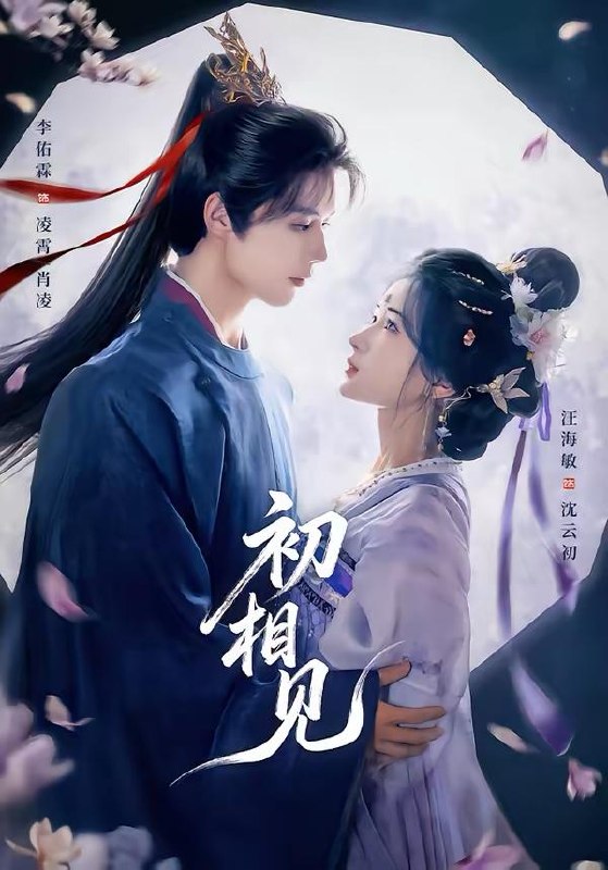 名称：2026年3月13日 短剧更新目录3描述：1.初相见（76集）李佑霖＆汪海敏2.白骨大圣（80集）胡少琛&陈外3.饭馆通古今，小可怜赚翻了（65集）张洪鸣＆姜十七4.陆教授的九零小青梅，人美路子野（80集）千喆＆徐真5.妄想谋她（80集）杜亚飞＆郑晨雨6.烟火（34集）赵一贝＆崔栖涵百度：