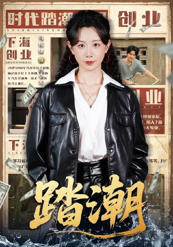 名称：2026年7月23日 短剧更新目录3描述：1.踏潮（82集）马铭婕＆付桉栩（1080P）2.星河落怀满是你（80集）3.重生赐婚（23集）4.宿命错嫁渡雪归（50集）5.闪婚老公别太宠（89集）千喆＆苏语桐（1080P）6.闪婚后，他把我宠成掌心宝（78集）7.锦绣田缘（50集）AI短剧8.东宫娇宠：重生贵妃要逆天（60集）9.厨娘带崽，侯府满门团宠我（75集）宋益凡＆梨小娜（1080P）百度：