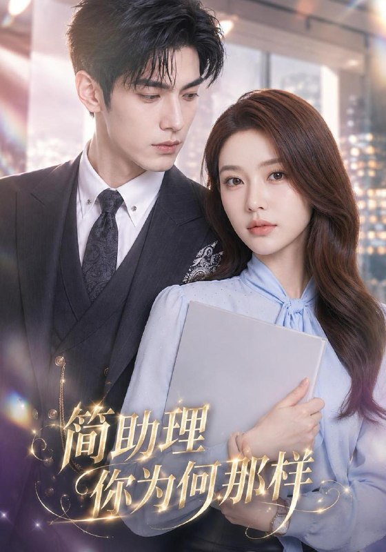 名称：2026年10月23日 短剧更新目录4描述：1.半熟婚约（71集）黄宁馨&杜培源2.别在高速路上惹老实人（77集）方艾超&潘依袆3.穿梭古今两头跑：王妃她赚麻了（205集）4.辍学战神第三季（148集）5.毒茧自缚（36集）聂子轩&任燕6.废品布衣八零捡宝人第十二季（135集）7.凤女归来：医毒嫡女嫁摄政王（96集）8.公路求生卡进了古代，柳姨娘癫狂极了第三季（120集）9.橘子汽水味的夏天（56集）曹千袆&朱城玮10.六岁萌娃闯东宫（32集）11.奶团上门帮爹追妻（35集）12.全职太太是顶尖大状（57集）张博雅&朱小汮13.月子劫（56集）于钊&董鹿鹿百度：