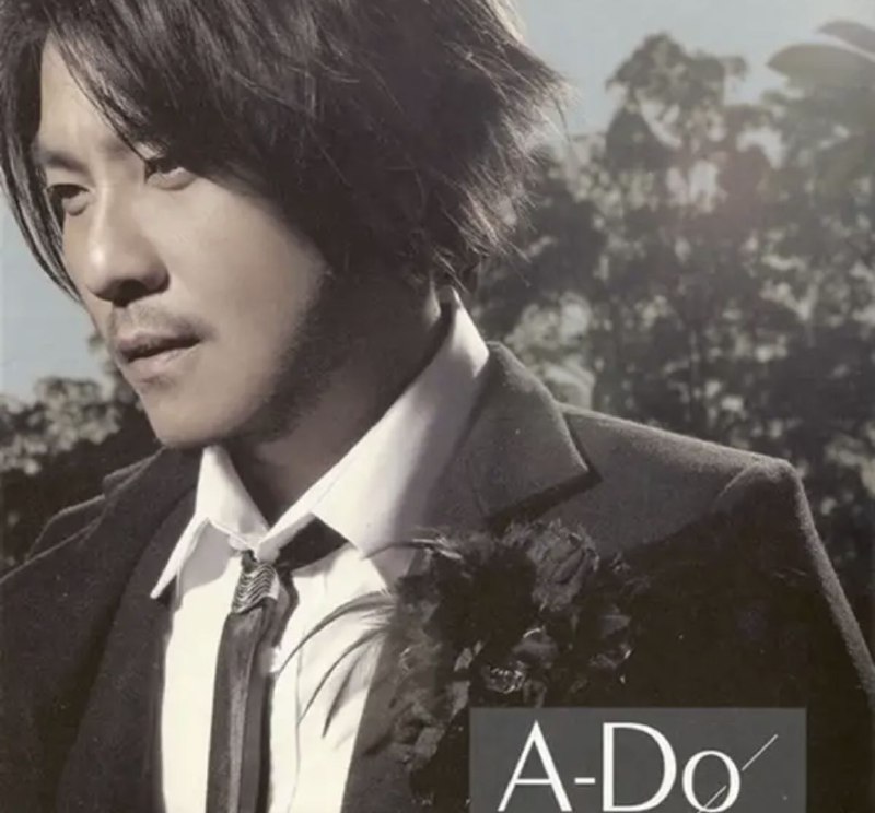 名称：阿杜 - 2010年专辑 - 没什么好怕   Flac描述：阿杜2010年的开始，我们量身订作了这一张【阿杜－没什么好怕】纯K歌专辑，不只是一张唱片，更是一张完全属于阿杜的专辑，在经历了不同时期的磨练与成长，藉由他的音乐产生一种共鸣，阿杜带着最初对音乐的执着与热情，感动着我们，这一次……选择勇敢的为自己幸福