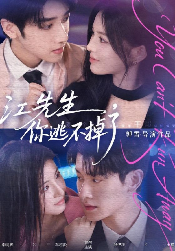 名称：2026年9月25日 短剧更新目录5描述：1.江先生，你逃不掉了（72集）冯伊洋＆王槿2.你执意退婚，莫怪我成反派（82集）3.假千金回乡成团宠（97集）4.诡异宿舍，我真生存下来了第三季（215集）5.傅总，你找错白月光了（106集）朱一未＆白昕怡6.恶毒女配觉醒后专治主角团（110集）7.穿书抄家圣旨砸门时全家突然听见了我的心声（60集）8.烧着烧着就成神了（82集）9.岁岁春欢：明月照嘉岁（101集）10.糖落晚风之砚遇浅夏时分（92集）11.我演恶女他看穿，心声融化大冰山（63集）12.陷入夏天热吻（134集）13.重生1980，我带全家逆风翻盘（68集）蒲雨童＆张凤鑫百度：