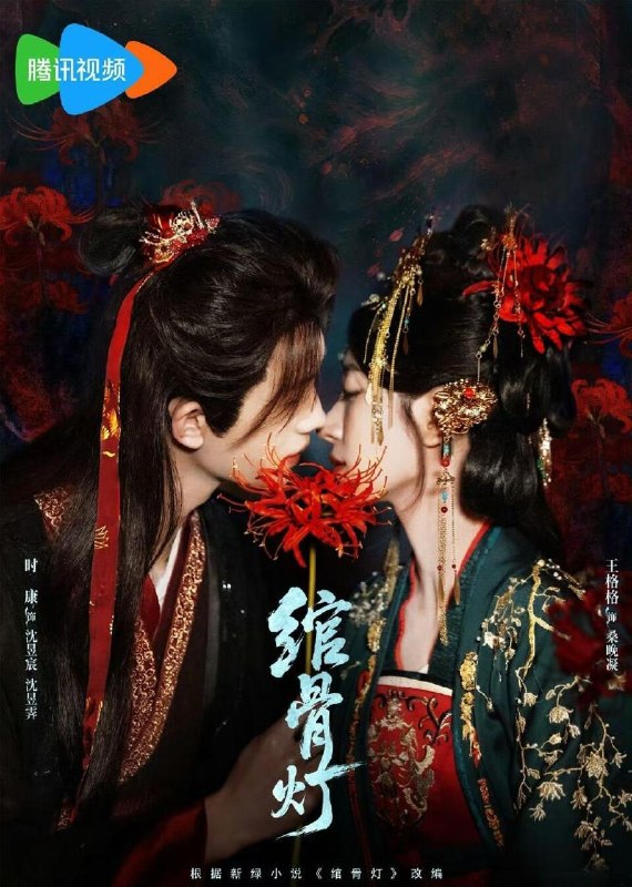 名称：2026年10月11日 短剧更新目录6描述：1.绾骨灯（50集）时康＆王格格2.我与冰山总裁心声互通（41集）薛海威&陈小瑜3.夏烬风声之降临他心上第一季（212集）4.退婚当日我锤出机械神军（66集）周煜枫&王幸子5.偏偏人人嫌猎户粗野，唯有我听见他真心（117集）6.墨少别装了，您心动了（205集）7.案子难破：问她手下三万只苍蝇（67集）8.当家主母的自我修养从掌掴装货开始了（111集）9.反派恶少：谁敢说我妹是恶毒女配（132集）10.傅少别逃，我是你的保镖第五季（242集）11.骄阳照君归（328集）12.今天也在努力求生（96集）13.落魄老公别黑化，恶毒前妻来贴贴（100集）百度：