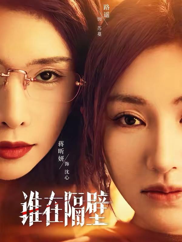 名称：2026年3月12日 短剧更新目录7描述：1.谁在隔壁（40集）路遥＆蒋昕妍＆郝睿杰2.托孤（65集）周颖&谢海青3.战爷，你的抢婚小娇妻马甲有点多（77集）邱晓虎＆付紫琪4.求婚99次被拒，高冷校花强撩我（70集）孙梓铖＆崔晓曼5.离婚后，我王牌归来（94集）李媛菁&王龙6.神豪系统：我碰一下就赚钱（80集）杨柳&汪克强百度：