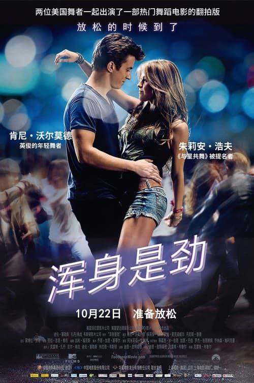 名称：浑身是劲 (1984) 4K HDR & Dv 内嵌简繁字幕描述：伦·迈克马科从大城市芝加哥搬到了南部的小城贝农居住，在这里，他体会到了严重而激烈的文化冲突