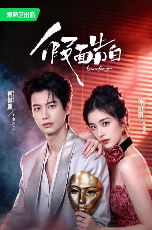 名称：2026年9月29日 短剧更新目录7描述：1.假面告白（74集）何健麒&钟丽丽2.冥王归来，专治大小姐不服（98集）张子安&杨子愉&江路祺3.我替儿媳扫荆棘（50集）吴宁宁&夏添4.我在天庭开宠物店（96集）王煜可晴&陈景赫5.月薪三千养首富（39集）6.霍总，夫人比您还能演（96集）洪瑾瑜&姜竣瀚&吴恒7.不婚主义（47集）钟小淇&吴元成8.朝九晚五的月光（44集）郭鑫蕊&敖日格乐9.穿书之重启人生（28集）10.低级召唤师，我的职业是禁忌第三季（75集11.刁蛮大小姐虽厉害，外卖老公更无敌（91集）张翊轩&杨梓依12.法内狂徒林辰（36集）13.过往皆散，余生同栖第四季完结篇（150集）百度：