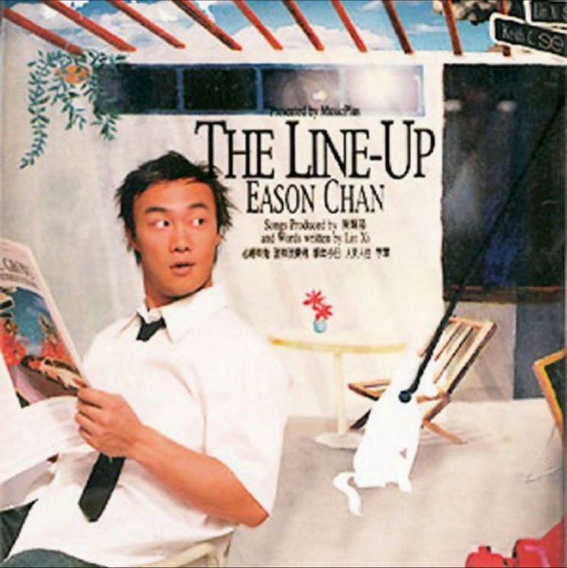 名称：陈奕迅 - 2002年专辑 - THE LINE-UP    Flac描述：作为歌影两栖的艺人，陈奕迅对音乐的热诚是有目共睹的；他曾说，《Special Thanks To...》是国语歌的领域中做得最好的一张大碟，就算他以后再不出国语歌也不会感到遗憾；那么他今趟在最新广东大碟《The Line-up》的表现又如何呢？01、我有我爱你02、明年今日03、人来人往04、季军05、随意门06、187407、防不胜防08、黑面链接：