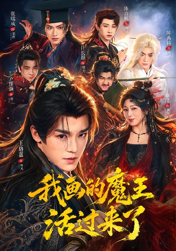 名称：2026年9月18日 短剧更新目录3描述：1.我画的魔王活过来了（84集）王珞嘉＆章滢（1080P）2.无敌财神！我觉醒了唯一隐藏职业第三季（118集）Ai短剧3.相逢在大院（91集）4.学霸修仙：我真是天灵根第一季（275集）Ai短剧5.十座城买来的男人，给了她整个江山第一季（65集）Ai短剧6.浅浅归聿第二季（116集）7.穿书炮灰：我带闺蜜斗反派1（105集）8.废丹全成，我的成丹率是百分之百（54集）9.粉巷记（21集）Ai短剧10.凤烬求余生（105集）11.嫁给雪豹叔侄，我和发小制霸兽世（65集）12.两眼一睁就是干，反派不干我来干第一季（158集）13.莫言心动晚，此生爱你（134集）百度：
