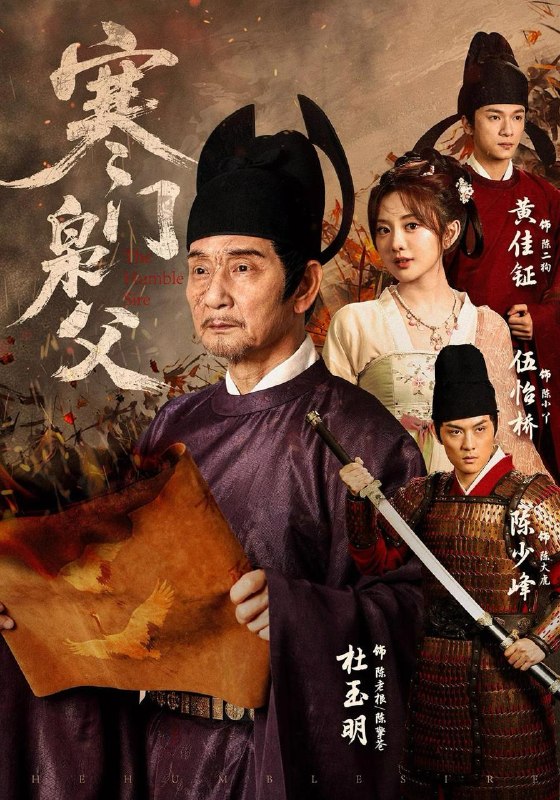 名称：2026年10月17日 短剧更新目录6描述：1.寒门枭父（80集）杜玉明&伍怡桥2.实习教父（58集）滕林&任玥熹3.绾清风：殿下今天也很乖第二季（102集）4.穿成冲喜农女，昭禾定山河（35集）祝明华&范虎5.后宫的猫都在替我宫斗（73集）6.万界书库在手，古人追书追到哭第四季（106集）7.旧梦仍是你（44集）8.王妈在顾家当保姆后全家只会搞笑了（86集）王志欣&何雅馨&陈俊儒9.恋雨无声第一季（174集）10.我穿成恶毒女配后被权臣强夺了第二季（130集）11.流放路上被团宠，爹爹入赘我致富（79集）李十七&韦若辰12.星落时分（66集）梓洲&王梓睿13.萌宝助攻：裴总你认错妈咪啦（82集）百度：