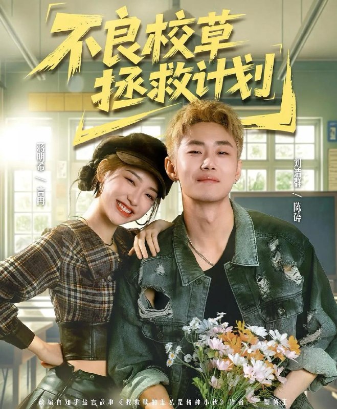 名称：2026年5月4日 短剧更新目录9描述：1.不良校草拯救计划（71集）刘浩群＆蒋明希2.娇妻驾到，九爷速速跪好（54集）苏梦芸＆杨佳鑫3.开局系统送别墅，同居租客是校花（80集）田琨刚&赵尚曦4.我拿三十万账单教寡嫂做人（58集）贺舒凝&杨诗倩5.猪圈葬深情（37集）Ai短剧6.骗我投个好胎_行，你们别后悔之神女下凡（62集）Ai短剧百度：