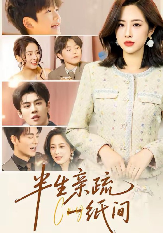 名称：2026年3月15日 短剧更新目录1描述：1.半生亲疏一纸间（60集）王婧琦＆刘锟泓2.都重生了，谁还当老妈子（70集）3.恶女替嫁：夫君他演技超群（69集）四月＆沈宇凡4.炼丹炸炉万倍返还爆炸就是艺术&炼丹炸炉万倍返还，爆炸就是艺术（110集）沙雕漫5.神农的料理法则（65集）娜吉玛6.离婚后，我靠拆迁暴富了（80集）周硕＆徐培淇百度：