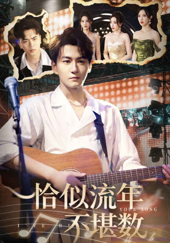 名称：【短剧】恰似流年不堪数（70集）张棠&孙虎城描述：沈重从小结巴，流落在外，成年后被姐姐沈南菲找回