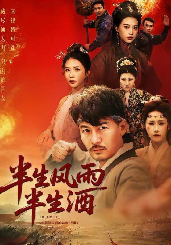 名称：2026年3月16日 短剧更新目录1描述：1.半生风雨半生酒（54集）王东＆梁洁2.潜渊洪门（72集）刘多多＆郭绅钰3.三十载恩怨，一米见人心（19集）AI短剧4.蛇在车途（34集）何子茜＆熊月良5.她的豪门，我的刑场（64集）徐敬富&杜禹彤6.我真不卖凶宅（40集）王卫＆孙静欣百度：
