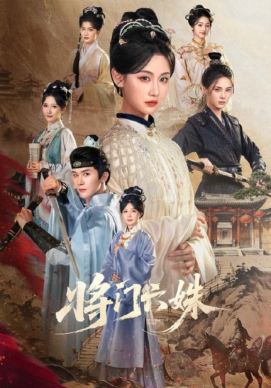 名称：2026年9月4日 短剧更新目录3描述：1.将门六姝（94集）杨泽＆曹赛亚（1080P）2.京夜复沦陷前任空降成顶头上司（82集）张萓紘＆李欣怡（1080P）3.救命!我又认错老公了（77集）赵振栋＆汪海敏（1080P）4.苦瓜少爷别哭，迟总夫人又在倒追你第三季（91集）5.全是国宝，你管这叫私人博物馆第四季（108集）6.炽热的回响第一季（148集）7.都重生了，这富二代我不装了第十六季（91集）8.燃栀：这次不再错过你（110集）9.谁说没灵根不能修仙的？之无灵证道第23季（119集）10.我告白的第十年（80集）刘浩群＆杨殊予（1080P）11.我家长嫂不好惹（76集）宋益凡＆戴琪轩（1080P）12.野骨温柔：我想和死对头谈恋爱第二季（62集）13.冤种兄妹绑错系统爆红了第三季（175集）百度：
