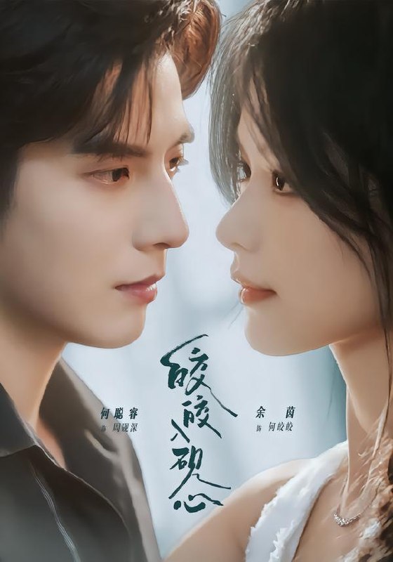 名称：2026年8月29日 短剧更新目录1描述：1.皎皎入砚心（74集）何聪睿＆余茵（1080P）2.九天镇压之主角就应该无敌第五季（133集）3.龙渊仙姬，女配偏要逆天（60集）4.过往皆散，余生同栖（150集）5.夫君是条恶龙该怎么办第一季（132集）6.穿成反派公主，我带科技整顿朝堂（70集）7.摆摊的我是绝世高手第二季（108集）8.乱世佳人我被少帅宠上天第二季之惊雷营救（84集）9.念孤真心终有归途（70集）AI短剧10.请许我余生长暖孤夜（117集）11.替嫁夫君超护短（100集）12.遇棠方知涉（86集）13.遮天经第二季（138集）百度：