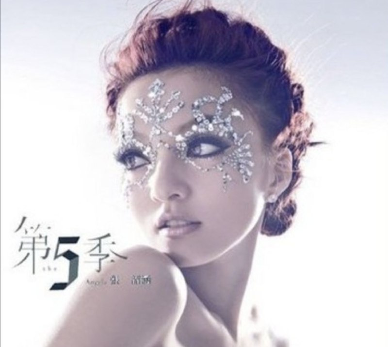 名称：张韶涵 - 2009年专辑 - 第5季   Flac描述：张韶涵（英语：Angela Chang，1982年1月19日—），台湾女歌手、演员