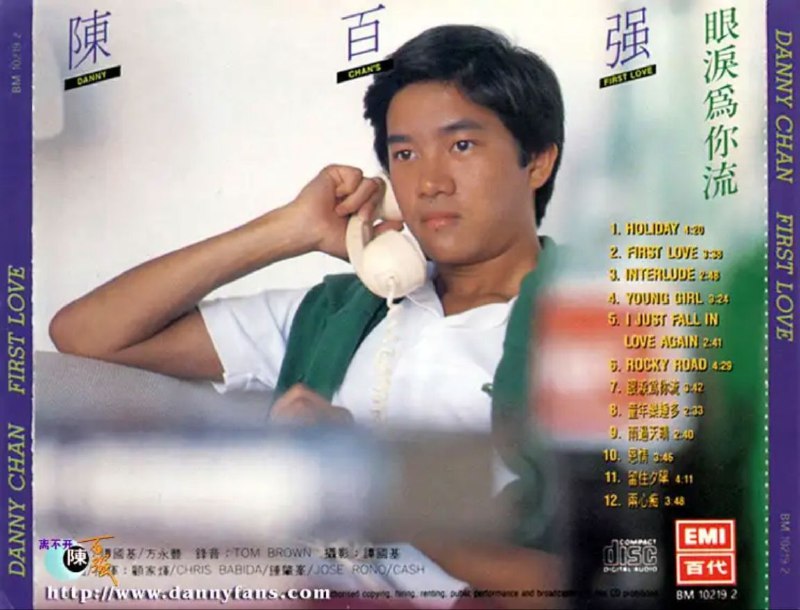 名称：陈百强 - 1979年专辑 - First Love   Flac描述：在1977和1978年相继获得“香港流行歌曲创作大赛”季军及“山叶电子琴比赛”冠军后，陈百强顺利踏入歌坛；于1979年灌录首张个人大碟 《FIRST LOVE》,旋即一炮而红