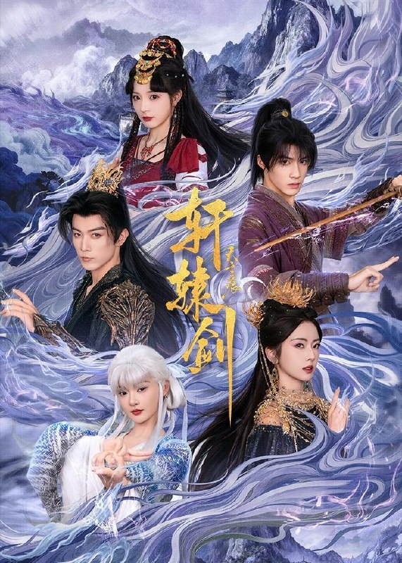 名称：2026年6月1日 短剧更新目录1描述：1.轩辕剑天之痕（78集）杨鹏丞＆六金yE＆李是侥＆石雪婧＆觅七2.错命孤女（66集）Ai短剧3.大婚逃婚？我嫁了侯府战神（26集）动漫短剧4.家有兔夫（32集）鄢子纶＆一梦5.救命，我的甲方成皇帝了（31集）Ai短剧6.仙门赘婿：我娘子是三界第一仙子（75集）Ai短剧7.仙子慢点走：另类废柴（113集）动漫短剧8.学法律的玄学大师，很常见吗（60集）Ai短剧9.妖妃今日卷了没第二季（40集）动漫短剧百度：
