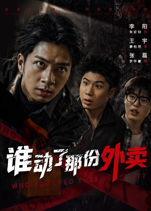 名称：2026年5月23日 短剧更新目录14描述：1.谁动了那份外卖(67集)朱宏钊＆廖柏然2.傲娇王爷独宠我（61集）动漫短剧3.错撩傅少，被他日夜缠情（60集）余逸蕾＆张君雅4.夺命压岁钱（62集）常伦豪＆何子雯5.人在都市，召唤神龙(105集)李隆基＆理艺如6.原来我才是冒牌货（29集）Ai短剧百度：