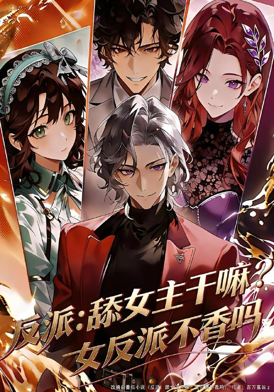 名称：2026年5月4日 短剧更新目录13描述：1.反派：舔女主干嘛？女反派不香吗（70集）动漫短剧2.悔婚当日，她命不久矣（59集）王昭&刘畅3.我真心来退婚，未婚妻死缠烂打（72集）孔奇力&吴美慧4.小叔的掌心宠（40集）Ai短剧5.灾年游戏：囤粮百万我成了乱世王（80集）何子杰&生宸6.这个奶奶超凶猛（83集）董星辰&梁梦瑶百度：