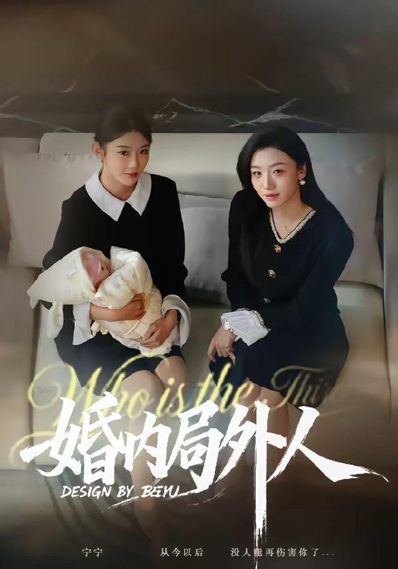 名称：2026年4月25日 短剧更新目录14描述：1.婚内局外人（78集）初汶轩＆汤淇钧2.大帝封魔&砍柴的都是大帝，你来退婚？（81集）动漫短剧3.大小姐，后悔晚了（80集）米乐妮4.非亲负我十年情，我携盛名换新生（71集）苏宇＆欧阳千然5.下山即无敌：姐姐们倾国倾城（103集）宋雪野＆白天6.朱笔勾缘（44集）Ai短剧百度：