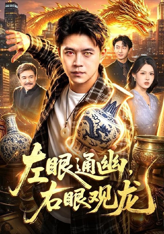 名称：2026年9月23日 短剧更新目录9描述：1.左眼通幽，右眼观龙（101集）王依海＆李云朵2.长姐如母之姐姐这次换我养你（25集）张佳玥&刘若苏3.烟火人间，予你偏爱（40集）韩宇宏&苏韵4.误入寂静岭，你让我邀请孙悟空第一季（107集）5.我的老婆嫁妆一个亿（63集）6.网红逼我伏法，可我是法医（50集）郭建清＆王煎妮7.暗恋那些小事（80集）任娄怡&龙钇辰8.别惹那个神医，他医武双绝（96集）何其炜＆杨子愉9.藏在将军府的她（53集）10.带走老灶后全家慌了（46集）陈洁&杨志伟11.护国战神：寒症千金缠上我（96集）郝妍&刘子洋12.兰心相照（71集）李佳轩&赵晨希13.万毒窟邂逅上古祖龙（70集）百度：
